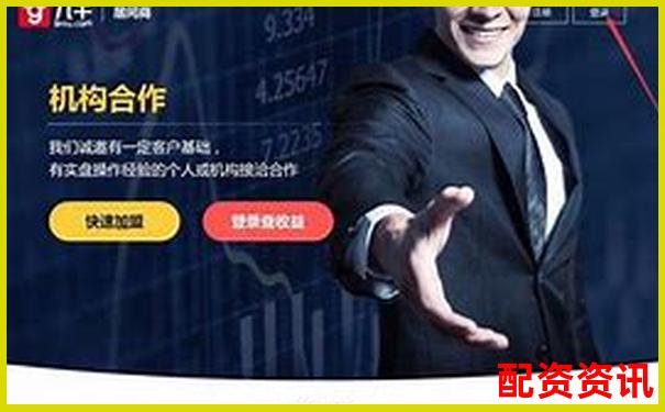 股票配資平臺(tái)百家號(hào)解析與投資指南