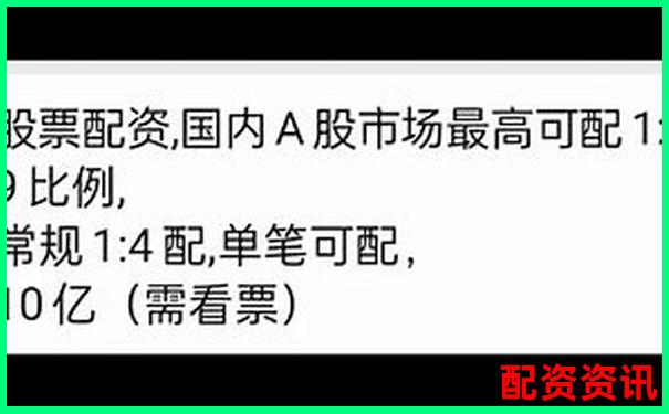 股票配資入門(mén)指南 如何通過(guò)杠桿實(shí)現(xiàn)收益翻倍-股票杠桿是幾倍收益怎么算的