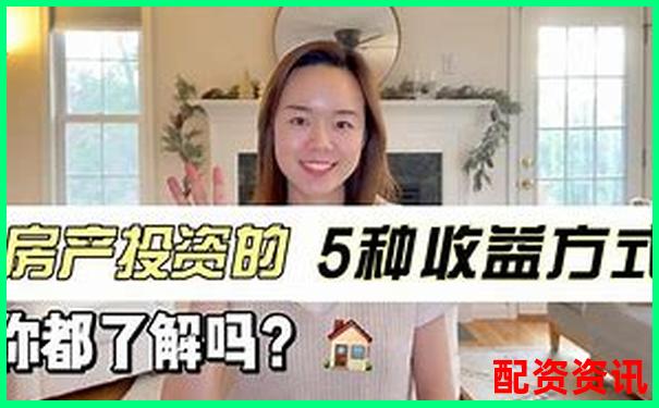 杠桿賺錢的10大渠道盤點附實操技巧指南-股市杠桿幾倍怎么算收益多少