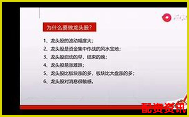 股票配資如何精選3-5只優(yōu)質股穩(wěn)健獲利-07配資股票配資網址