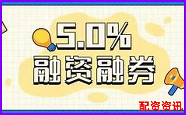 股票杠桿操作指南 詳解融資融券交易技巧-小恒指期貨平臺交易