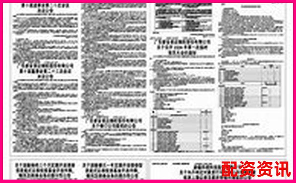 2024股票配資平臺最新公告與風(fēng)險(xiǎn)提示-2021有望翻十倍的低價(jià)醫(yī)藥股票