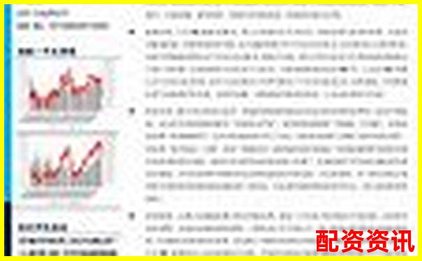 三倍杠桿做多A股全流程指南與實(shí)戰(zhàn)策略-場外股票配資虧損怎么辦呢