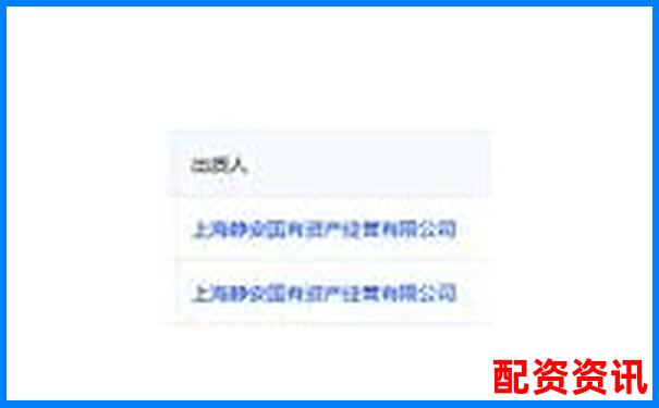 如何快速查詢正規(guī)券商配資網(wǎng)站 最新門戶網(wǎng)址一覽-股票配資有風(fēng)險嗎?