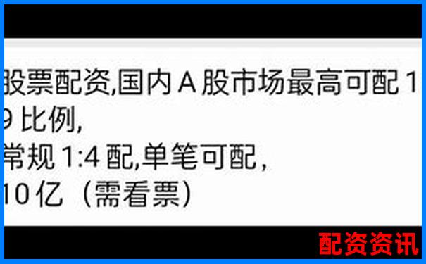 股市配資必看 揭秘市場上有沒有正規(guī)的配資平臺(tái)-高端的配資平臺(tái)有哪些