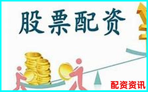 中國股票配資網(wǎng)在線平臺安全高效配資首選-機(jī)構(gòu)杠桿炒股怎么收費(fèi)