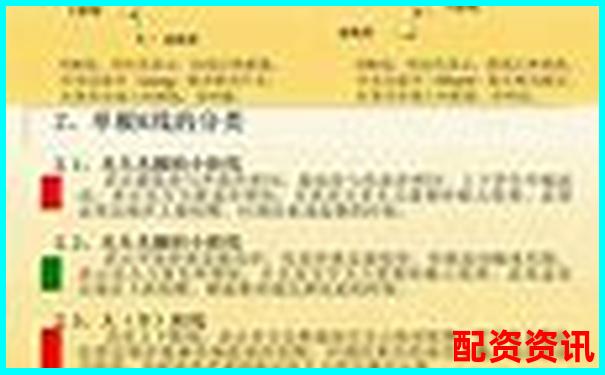 股票杠桿交易如何開通 新手入門指南