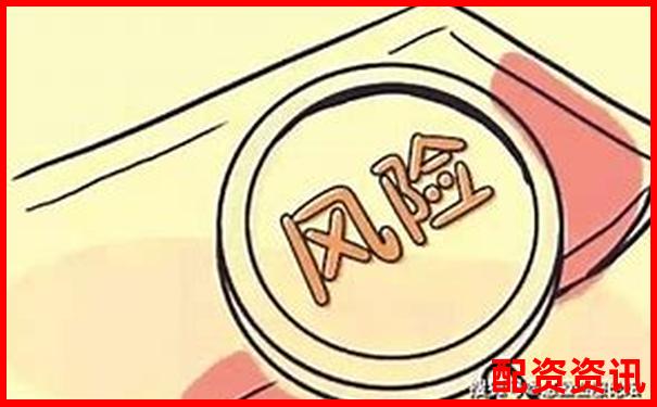 保險(xiǎn)杠桿原理解析小投入大保障的奧秘