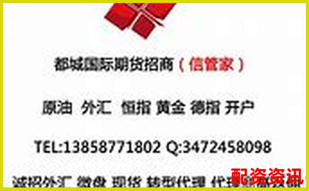 股票配資公司收服務(wù)費合理嗎 這些技巧幫你避坑省錢-股價 翻倍 本金 多少算正常