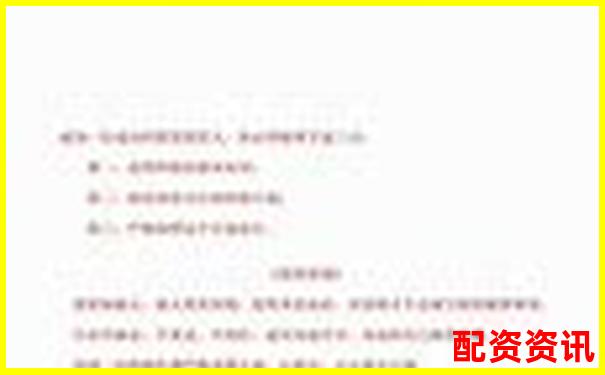 杠桿打新股票真的穩(wěn)賺不賠還是風險暗藏-炒股融資杠桿可以幾倍收益