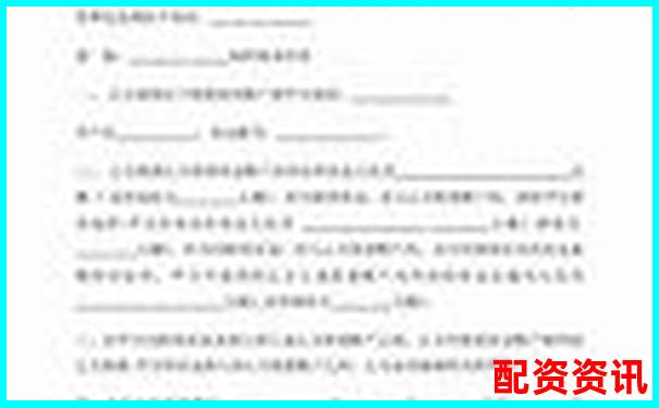 股票配資辦理手續(xù)詳解及必備材料清單-正規(guī)股票配資光控資本怎樣開戶
