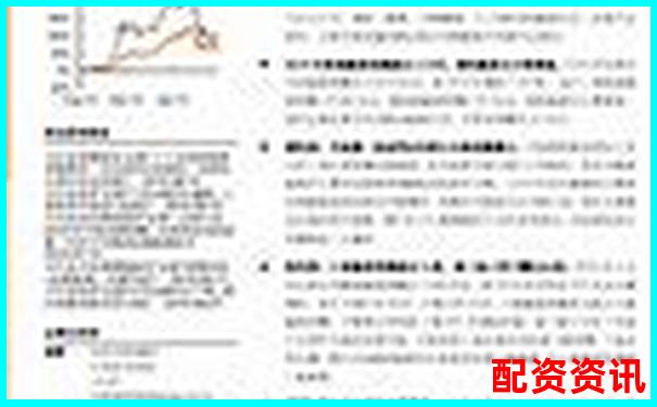 股票配資渠道解析了解合法融資途徑與風(fēng)險(xiǎn)防范-股票市場(chǎng)中的百倍股 電子書(shū)