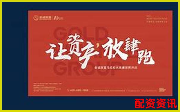 金誠無憂配資費(fèi)用詳解及投資金額方案解析-十倍杠桿虧多少會(huì)爆倉