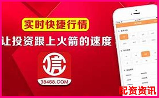 股票配資行業(yè)門戶APP下載官網在線注冊免費試玩入口-股票配資是詐騙還是非法經營