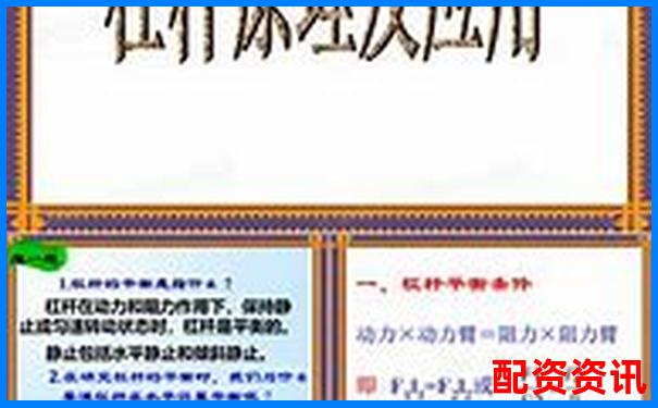 股票杠桿原理解析及實(shí)際應(yīng)用案例說(shuō)明-靠譜的股票推薦平臺(tái)推薦