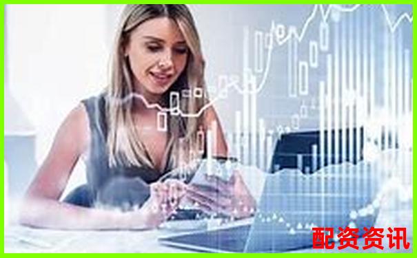 網(wǎng)上配資炒股平臺查詢官網(wǎng)APP下載與在線注冊入口地址-最具權威的配資開戶公司排名