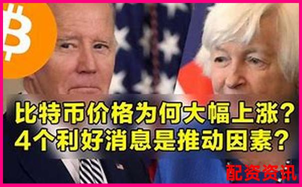 比特幣杠桿交易最高可放大多少倍收益-有沒(méi)有正規(guī)配資平臺(tái)