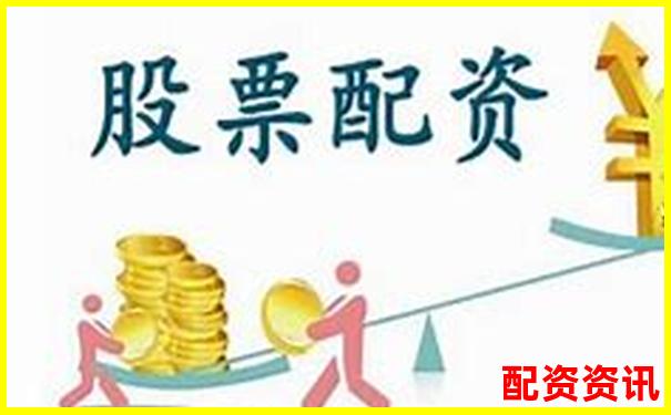 正規(guī)股票配資公司官網(wǎng)平臺查詢與推薦指南-2021最新股票配資平臺