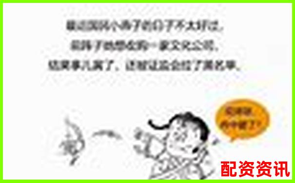 100倍杠桿游戲真的存在嗎 高杠桿玩法風(fēng)險大揭秘-正規(guī)股票配資榮順優(yōu)配.如何注冊