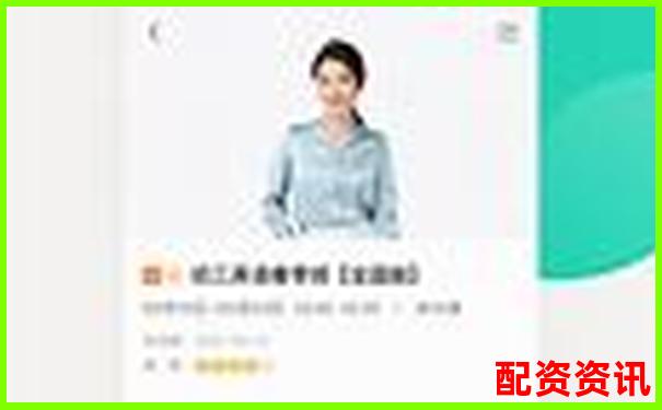 配資最良心10大平臺(tái)官方下載APP入口及免費(fèi)試玩網(wǎng)址-2021年翻十倍的股票