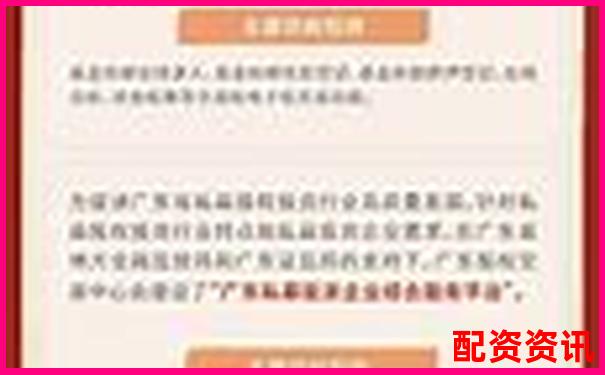 廣東專業(yè)股票配資平臺(tái)官網(wǎng) 安全高效杠桿投資首選-期貨杠桿倍數(shù)可以讓公司跳高嗎