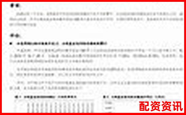 正規(guī)股票杠桿APP安全高效投資新選擇-在線股票配資平臺(tái)討論華泰資本