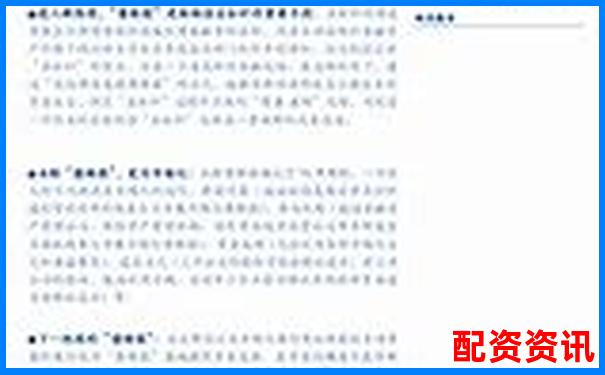 高杠桿股票投資策略解析與實戰(zhàn)應(yīng)用指南-未來十倍的大牛股有哪些