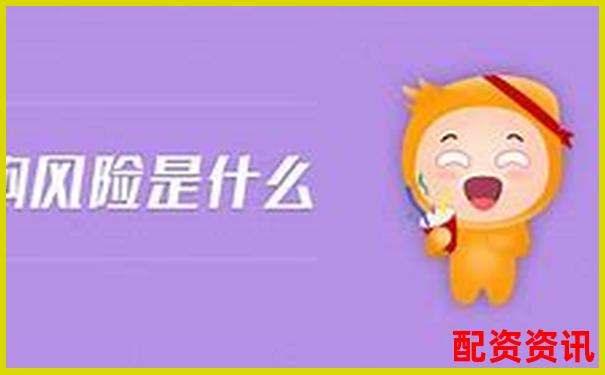 杠桿交易股票的優(yōu)勢風險與操作策略全解析-萬科股票從上市到2018翻了多少倍呢