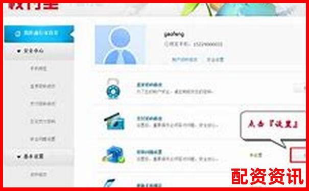 寶尚配資網(wǎng)站無(wú)法登錄應(yīng)急處理與實(shí)用訪問(wèn)技巧-上海股票配資電話查詢(xún)