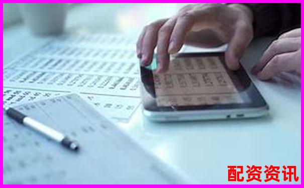 股票加杠桿操作指南APP下載官網(wǎng)入口免費(fèi)試玩在線注冊