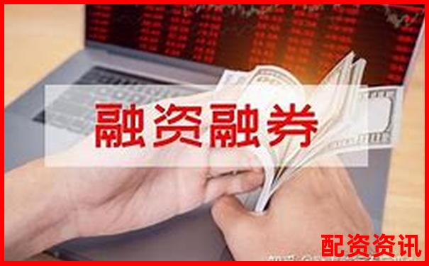 杠桿股票權(quán)限開通指南及操作流程詳解-股票杠桿網(wǎng)站搜加杠網(wǎng)