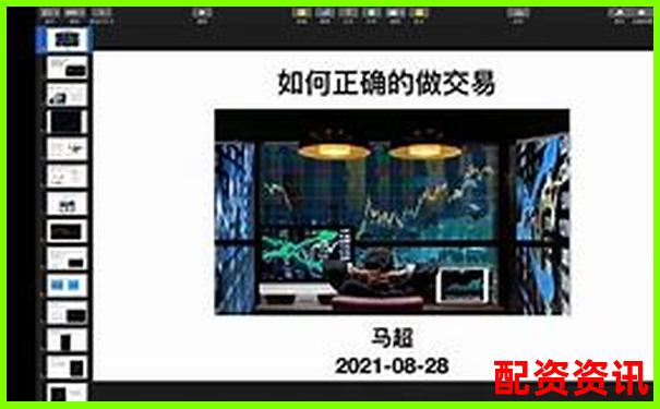 個人杠桿炒股實戰(zhàn)攻略：三招教你玩轉(zhuǎn)杠桿交易-股票配資算非法經(jīng)營罪嗎