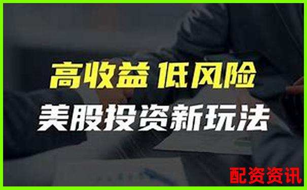美國股票投資能否加杠桿知乎網友經驗分享-股指期貨幾倍杠桿怎么算收益