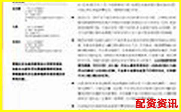 2000倍杠桿交易平臺最新動態(tài)與風險警示-財務(wù)杠桿系數(shù)是息稅前利潤變動率和銷售量變動率的倍數(shù)