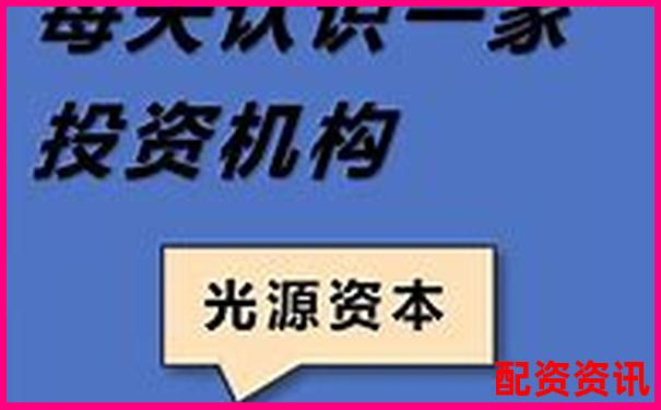 光控資本股票配資開戶申請流程詳細(xì)指南-股票配資最新資訊新聞報道