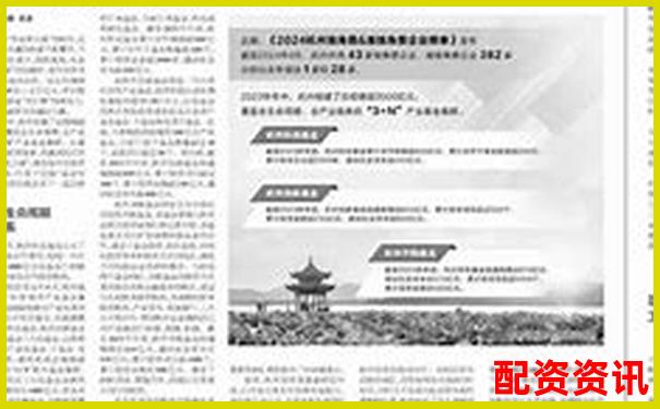 杭州配資114平臺專業(yè)股票融資服務(wù)新選擇-券商配資門戶網(wǎng)址查詢
