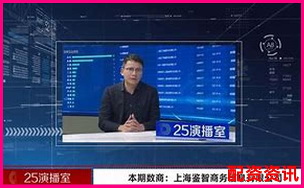2025年最新上海股票配資平臺信息匯總表-十大權威安全配資平臺排名