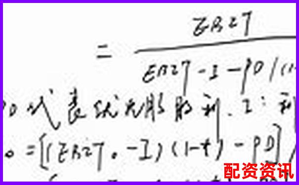 股票杠桿倍數(shù)解析如何計算可購買股票的最大杠桿-全球通證券交易平臺怎么樣