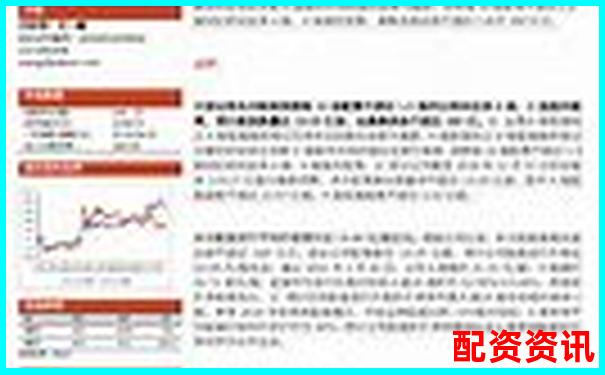 深圳股票配資優(yōu)質(zhì)公司盤(pán)點(diǎn)與推薦指南-股票杠桿可以多少倍