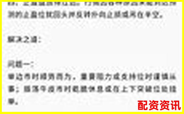 期貨杠桿虧損應(yīng)對(duì)策略與賠償方案解析-商品期貨杠桿多少倍