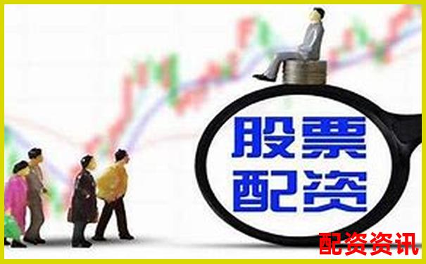 蘇州股票配資公告查詢指南及實戰(zhàn)技巧解析-a股杠桿最多多少倍股票啊
