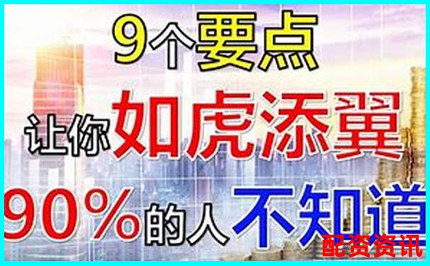 上海手機(jī)股票配資論壇哪家正規(guī) 最新避坑攻略全解析-炒股配資平臺論壇官網(wǎng)