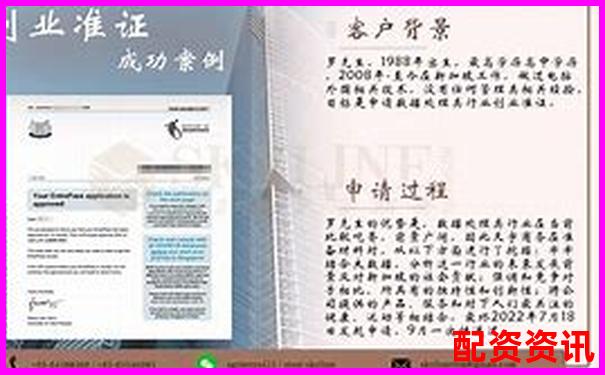天宇配資平臺(tái)是正規(guī)的嗎 新手必看辨別攻略與實(shí)用技巧