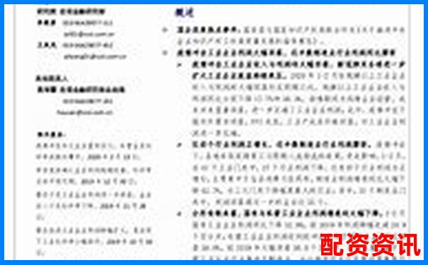 杠桿炒股血本無(wú)歸十倍放大風(fēng)險(xiǎn)警示錄-用杠桿炒股上上盈app下載
