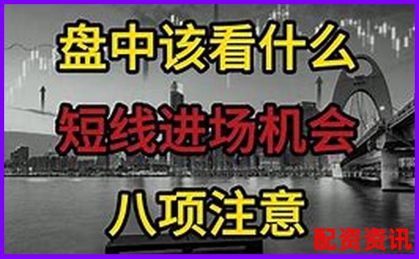 深圳股票配資論壇最新操盤攻略與實戰(zhàn)技巧分享