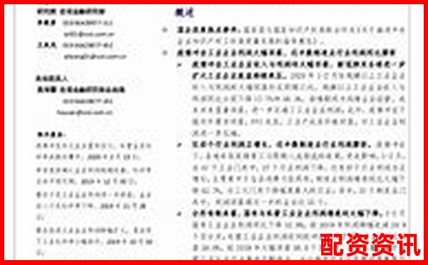 股票融資杠桿比例監(jiān)管新規(guī)與市場影響分析-股票配資入門中誠優(yōu)配