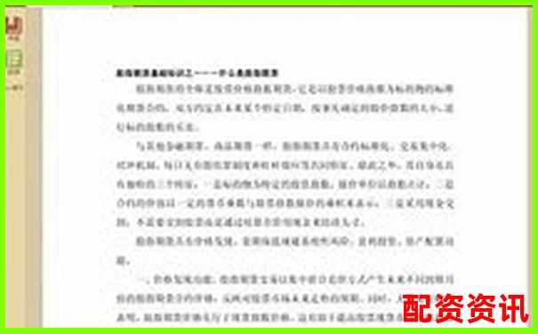 股指期貨杠桿操作全攻略與風(fēng)險(xiǎn)控制要點(diǎn)解析-最大的線上實(shí)盤(pán)配資平臺(tái)