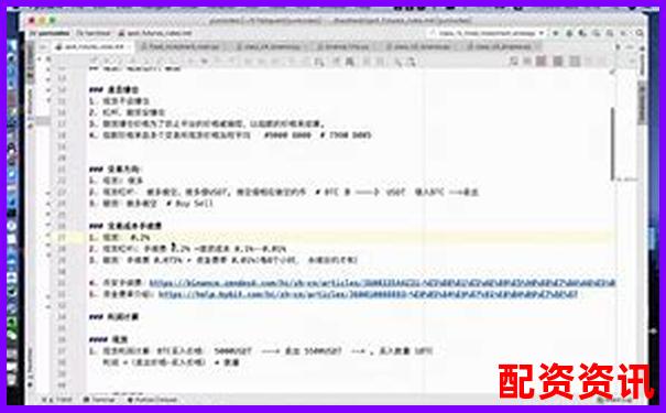 股票20倍杠桿爆倉(cāng)虧損解析及避險(xiǎn)攻略技巧