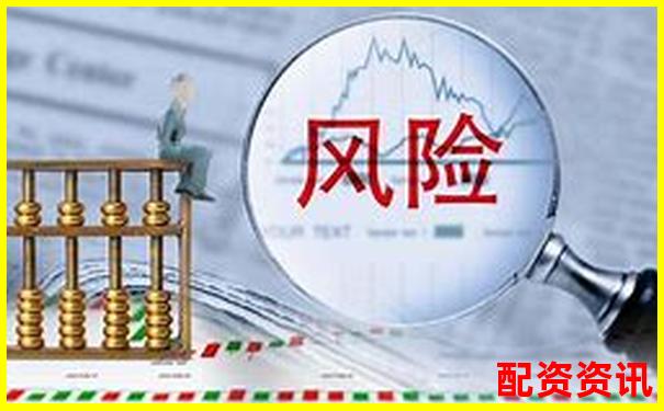 一倍杠桿投資風(fēng)險(xiǎn)解析與應(yīng)對策略-正規(guī)配資平臺開戶要多久