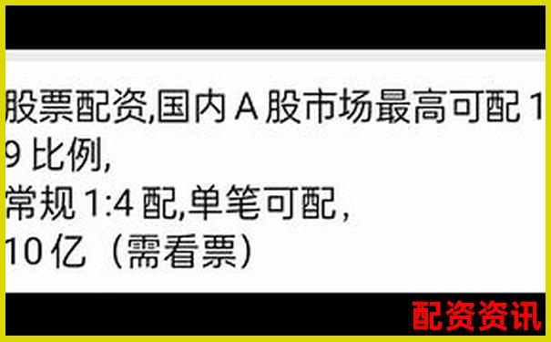 1比1配資是什么意思 杠桿交易入門必讀指南-十倍杠桿平臺(tái)有被騙過的嗎?